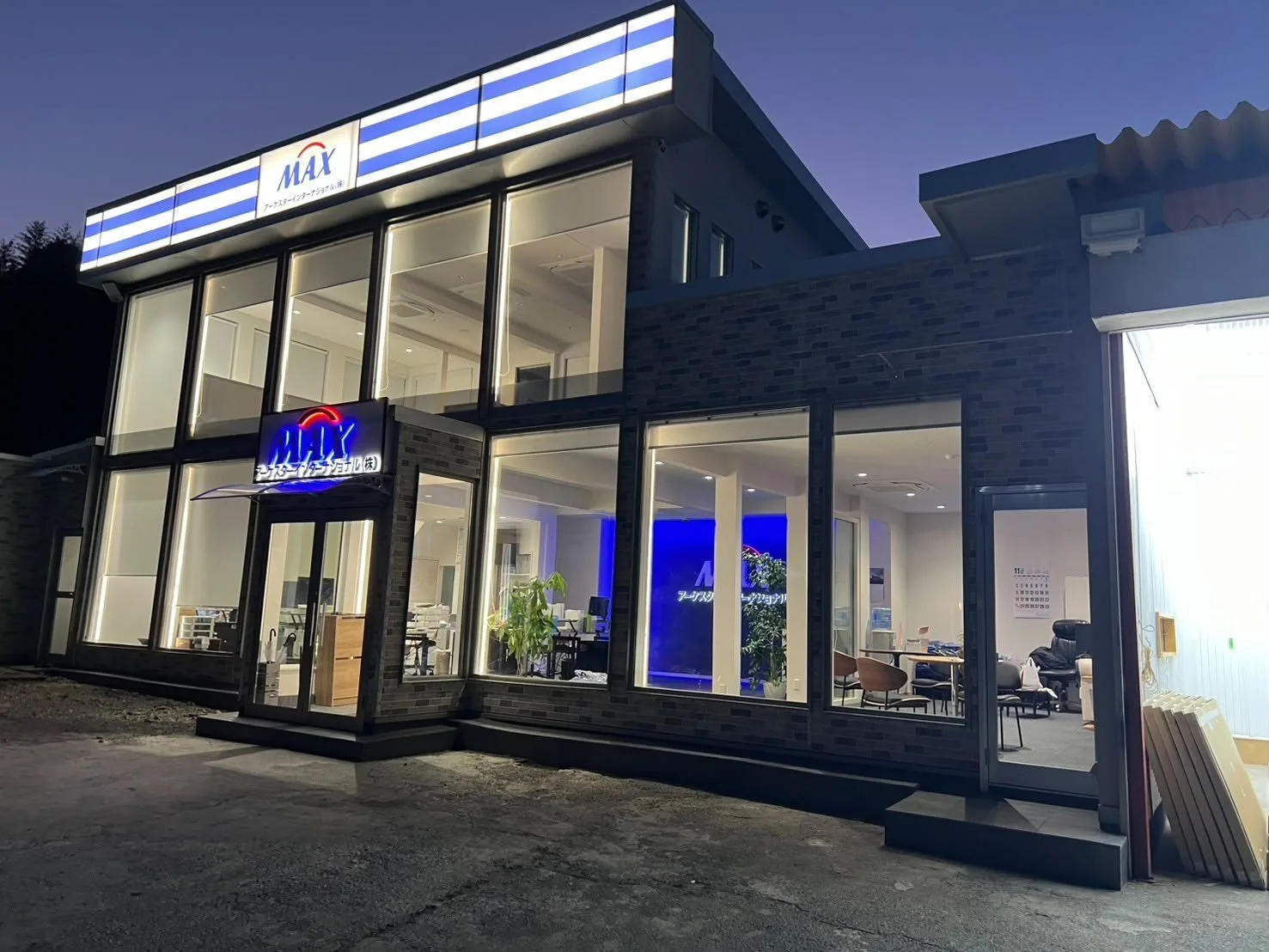 カーマックス 佐倉店